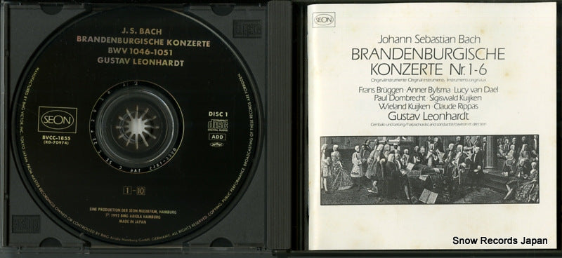 BVCC-1855 disc