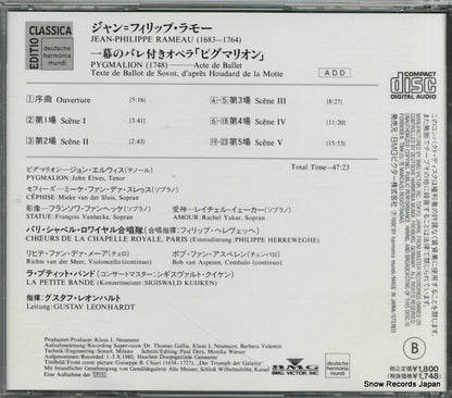 BVCD-1817 back cover