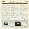 VIPX-1579 back cover