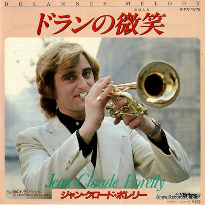 VIPX-1579 front cover