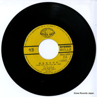 BS-1655 disc
