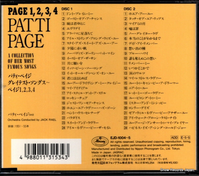 EJD-1004 back cover