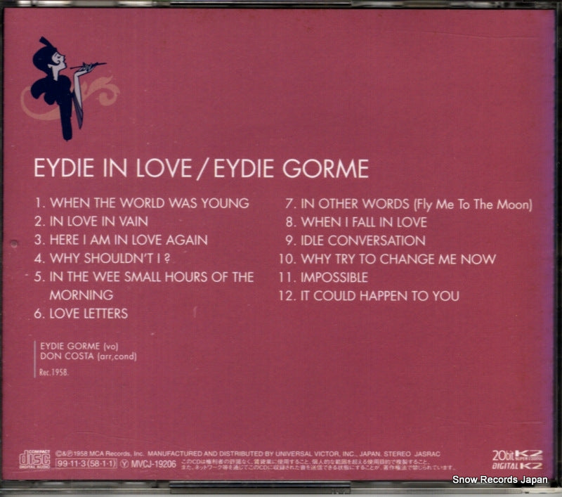 MVCJ-19206 back cover