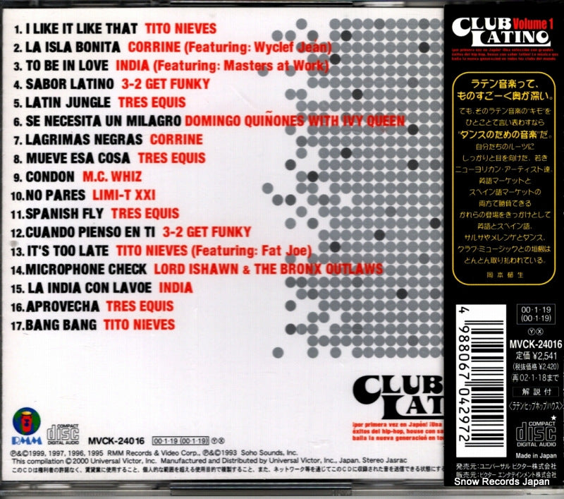 MVCK-24016 back cover