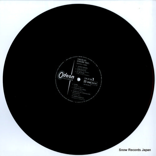 OR-8138 disc