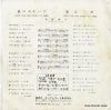 BS-1382 back cover