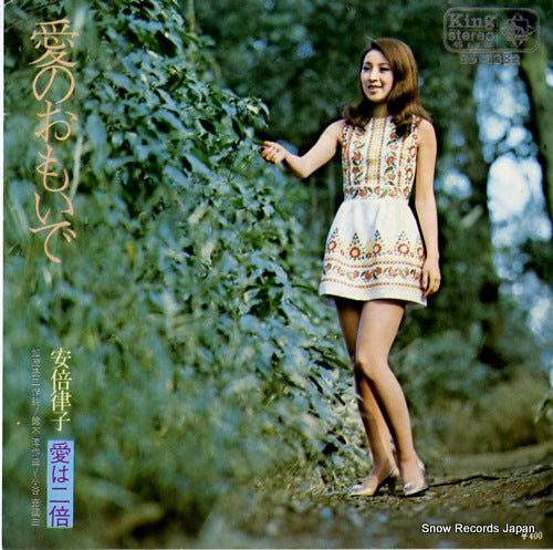 BS-1382 front cover
