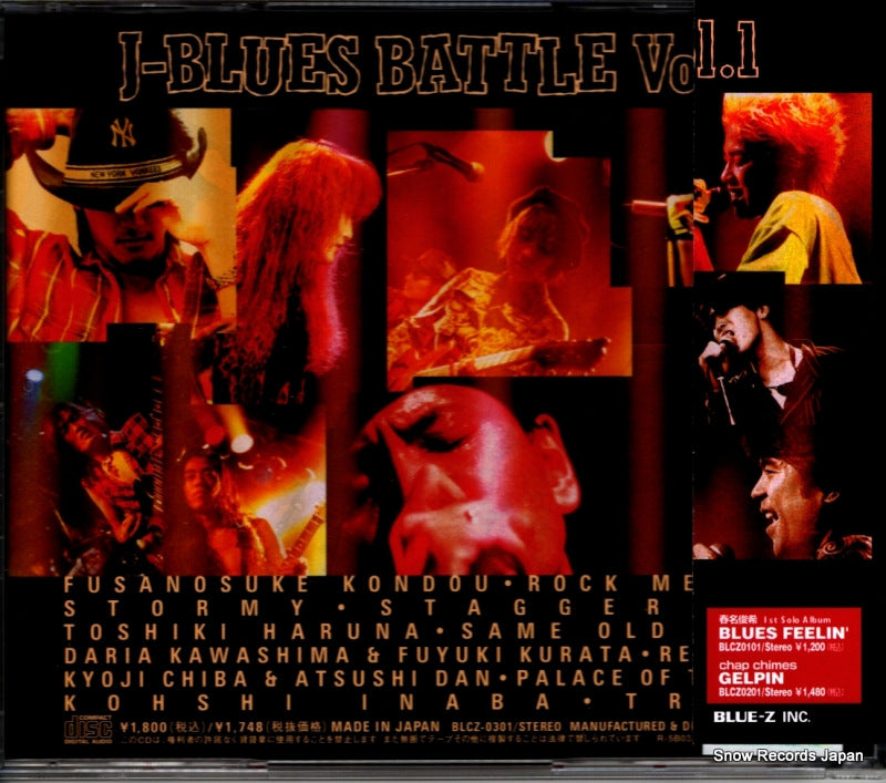 BLCZ-0301 back cover