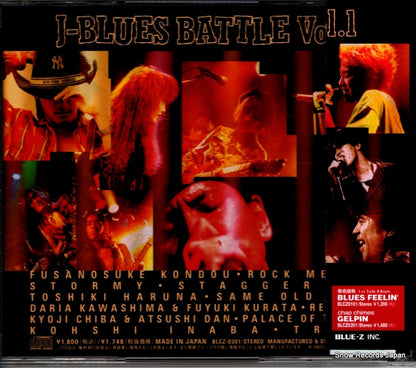 BLCZ-0301 back cover