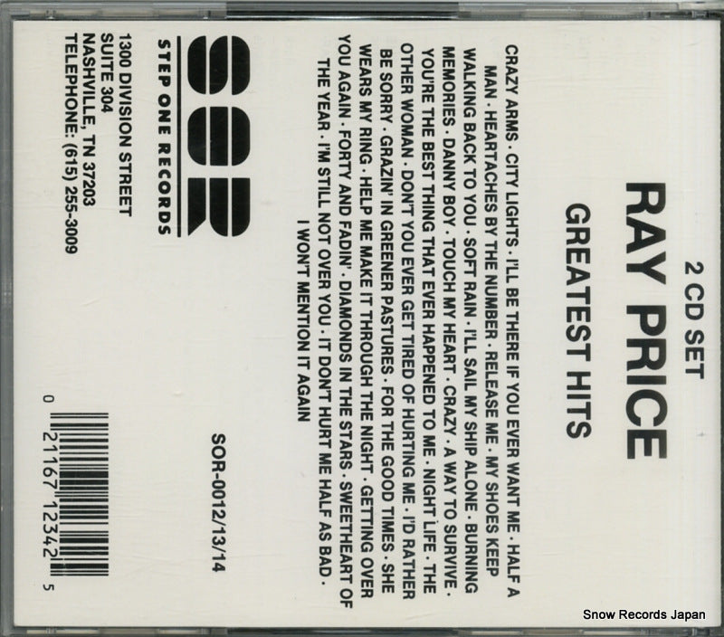 SOR-0012/13/14 back cover