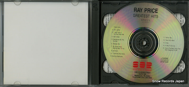 SOR-0012/13/14 disc