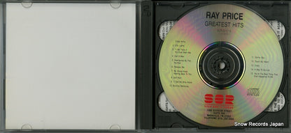 SOR-0012/13/14 disc