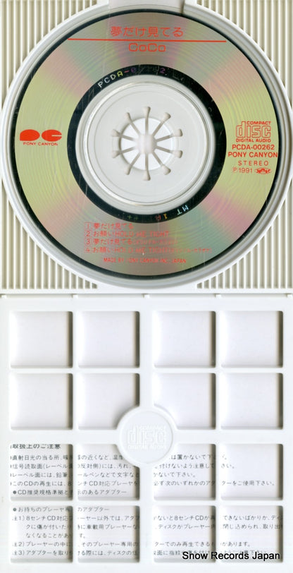 PCDA-00262 disc