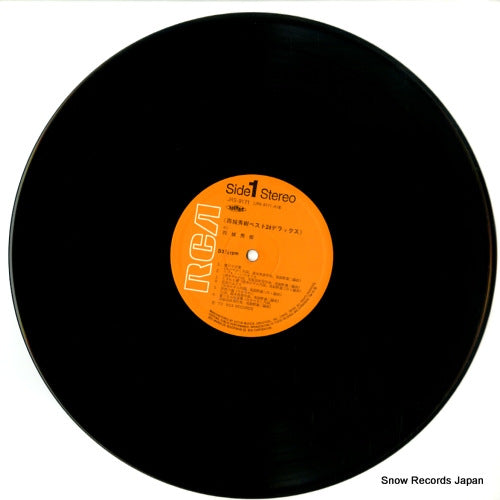 JRS-9171 disc