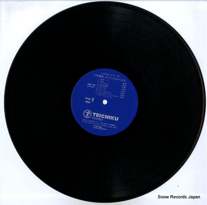 GM-75 disc