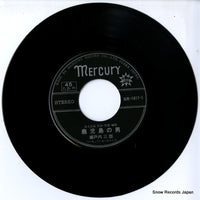 SR-1617 disc
