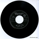 SR-1617 disc