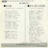 MN-1085FS back cover