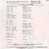 SV-9165 back cover