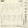 JRT-1359 back cover