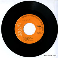 JRT-1359 disc