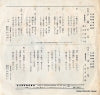 SN-1201 back cover