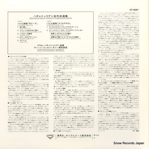 GT9087 back cover