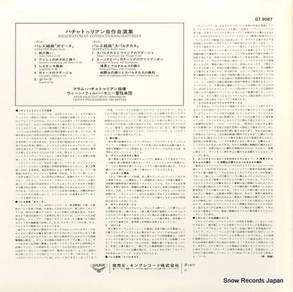 GT9087 back cover
