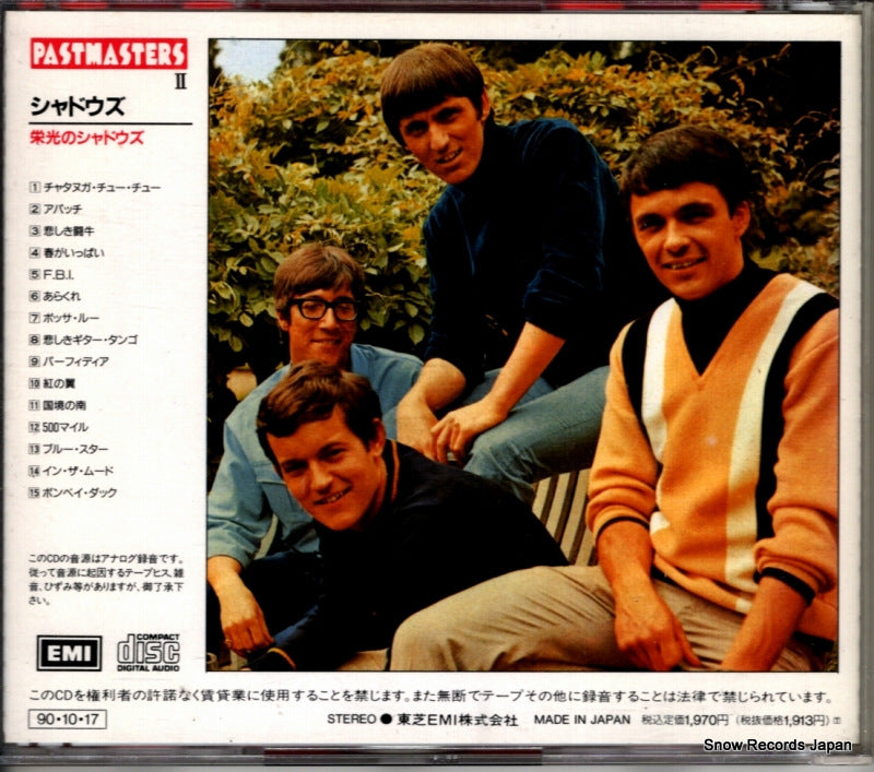 TOCP-6381 back cover