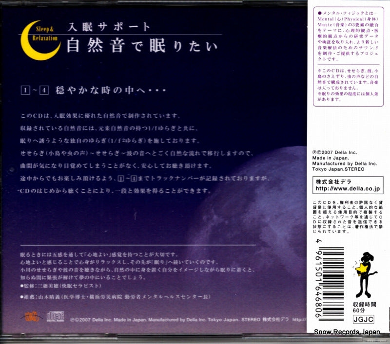 MF-3905 back cover