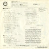 C-49 back cover