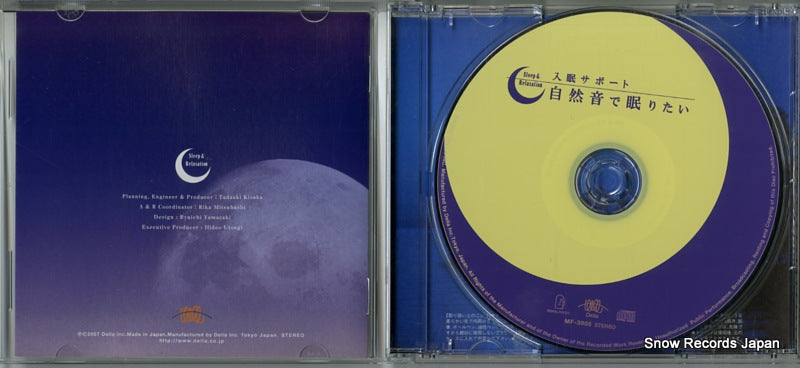 MF-3905 disc
