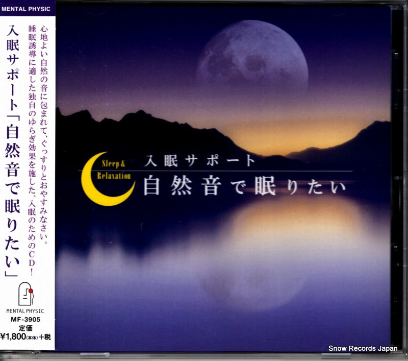 MF-3905 front cover