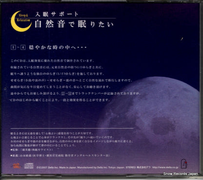 MF-3905 back cover