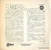 OP-4101 back cover