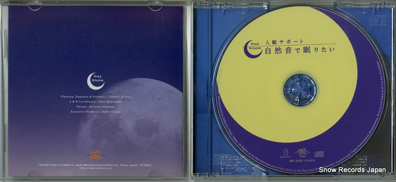 MF-3905 disc