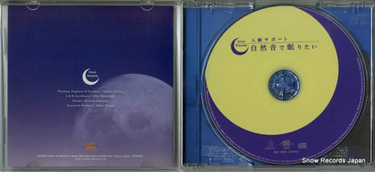 MF-3905 disc