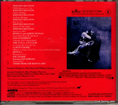 BVCA-152 back cover