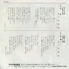 RS-367 back cover