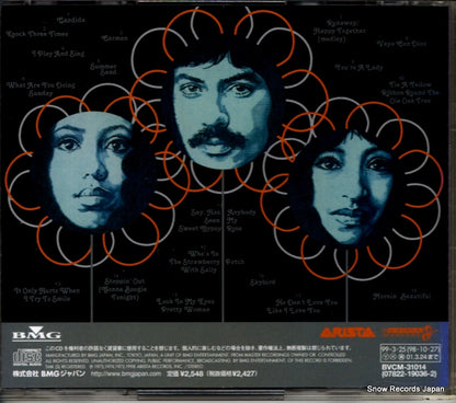 BVCM-31014 back cover