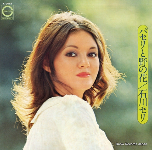 C-3013 front cover