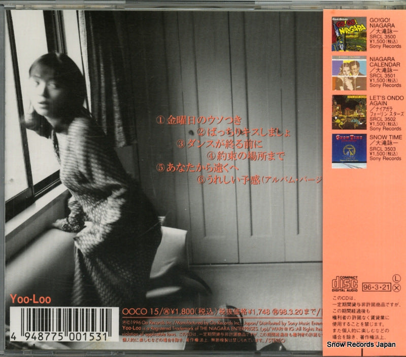 OOCO15 / YLLP-CD-1-WM back cover
