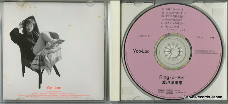 OOCO15 / YLLP-CD-1-WM disc
