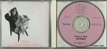 OOCO15 / YLLP-CD-1-WM disc