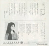 A-70 back cover