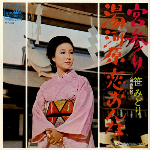 CW-1326 front cover