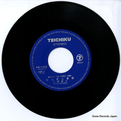 SN-1302 disc