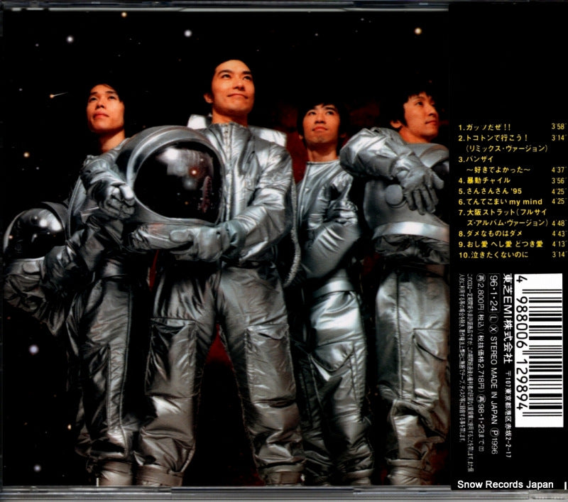 TOCT-9330 back cover