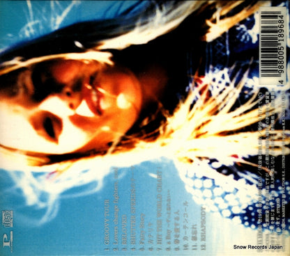 POCH-7005 back cover