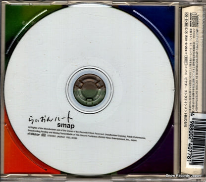 VICL-35185 back cover